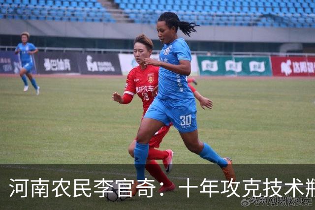河南农民李官奇：十年攻克技术瓶颈，造出新型人造纤维